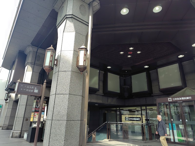 Karasuma Station - Karasuma Station Naginatabokocho, Shimogyo Ward, Kyoto, 600-8008, Japan