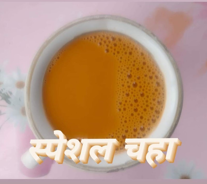 Sudamache Pohe - Sudamache Pohe Datta Mandir Rd, Shankar Kalat Nagar, Wakad, Pimpri-Chinchwad, Maharashtra 411057, India