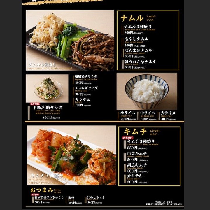 Ueno Halal Wagyu Yakiniku Iwasaki - Ueno Halal Wagyu Yakiniku Iwasaki Japan, 〒110-0005 Tokyo, Taito City, Ueno, 2-chōme−8−２ ケイワンビル 1~2F