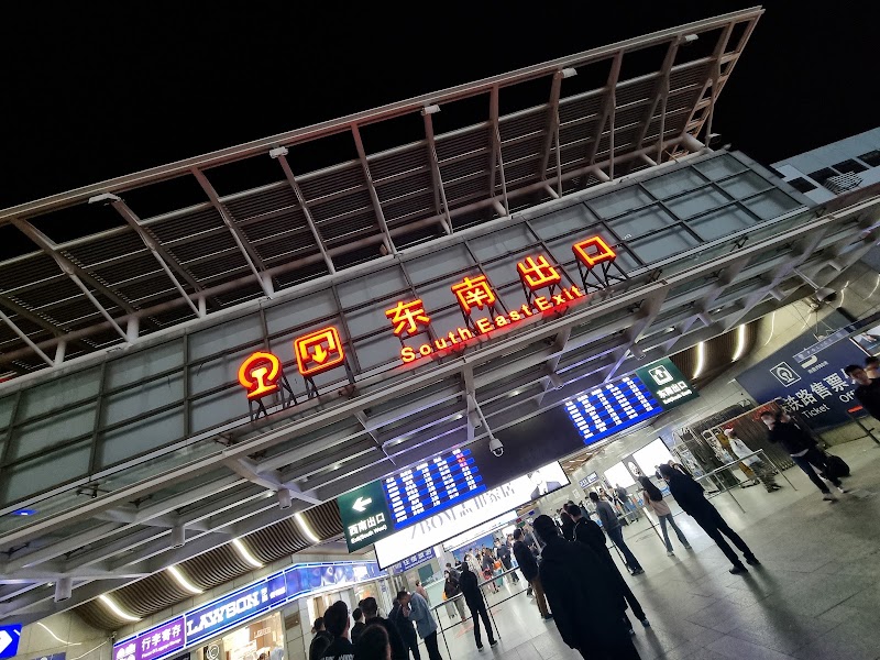 Shanghai Railway Station - Shanghai Railway Station, 385 Mei Yuan Lu, Zha Bei Qu, Shang Hai Shi, China, 200071
