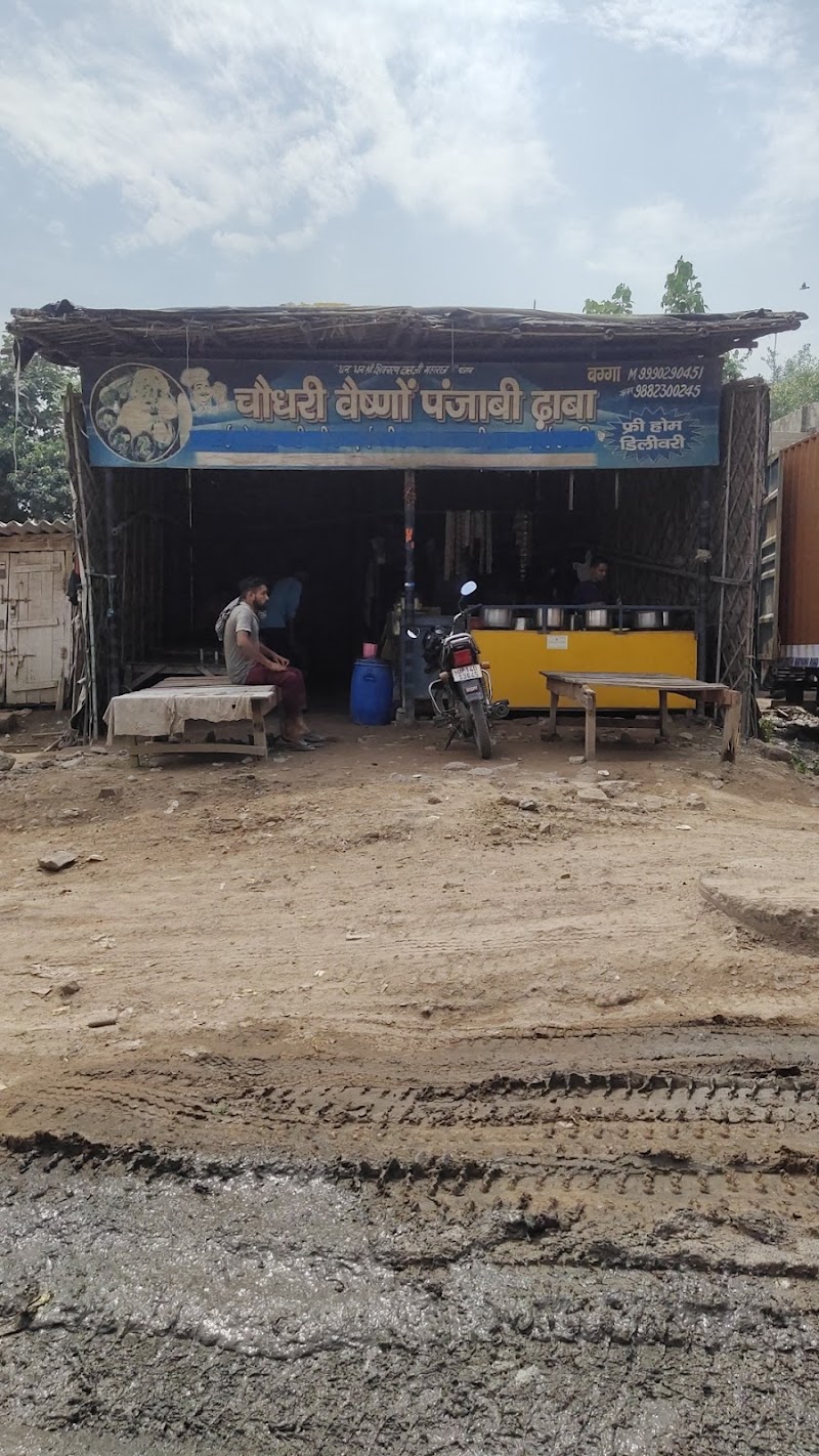 Chaudhary Vaishno Dhaba - Chaudhary Vaishno Dhaba Shaheed Nagar, Sahibabad, Ghaziabad, Uttar Pradesh 201006, India