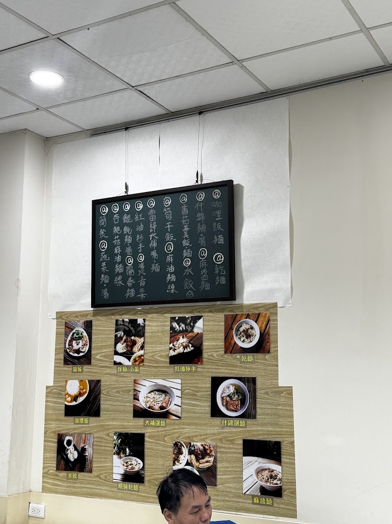 鴨川食堂蔬素食 - 鴨川食堂蔬素食 400, Taiwan, Taichung City, Central District, Guangfu Village, Pingdeng St, 18號1樓