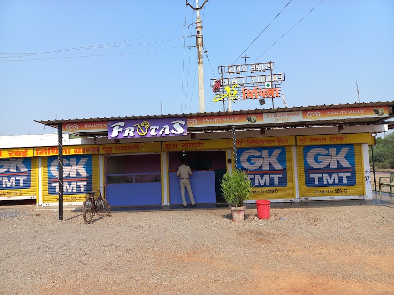 Shree Sai Mithila Family Dhaba