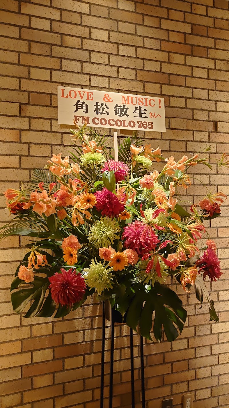 Kobe International House - Kobe International House, 8-chōme-1-6 Gokōdōri, Chuo Ward, Kobe, Hyogo 651-0087, Japan