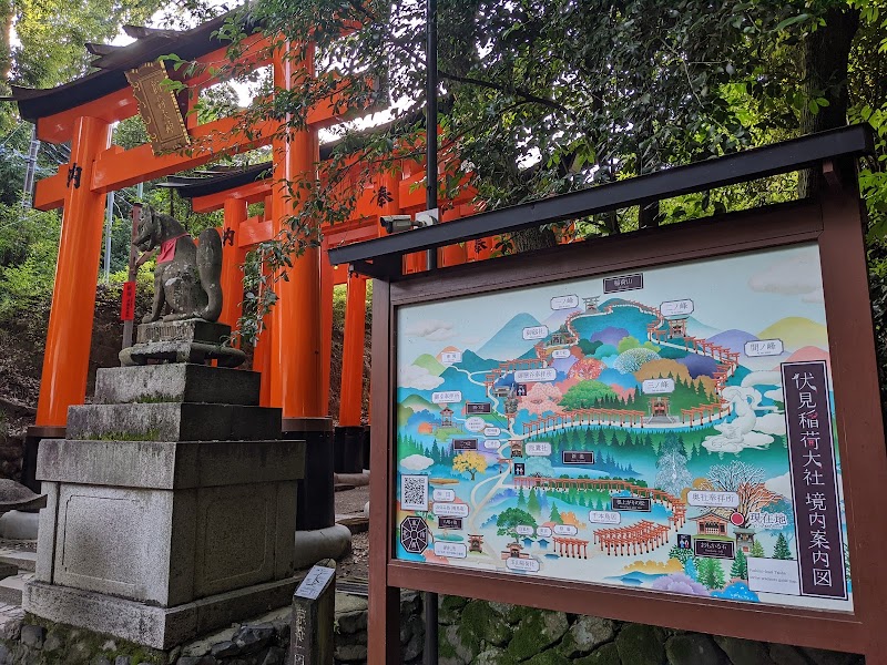 Fushimi Inari Taisha - Fushimi Inari Taisha 68 Fukakusa Yabunouchichō, Fushimi Ward, Kyoto, 612-0882, Japan