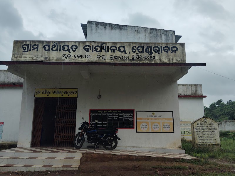 PENDRABAN GP OFFICE - PENDRABAN GP OFFICE, CMMC+7PC, Pendrawan, Kalimati, Odisha 766106, India