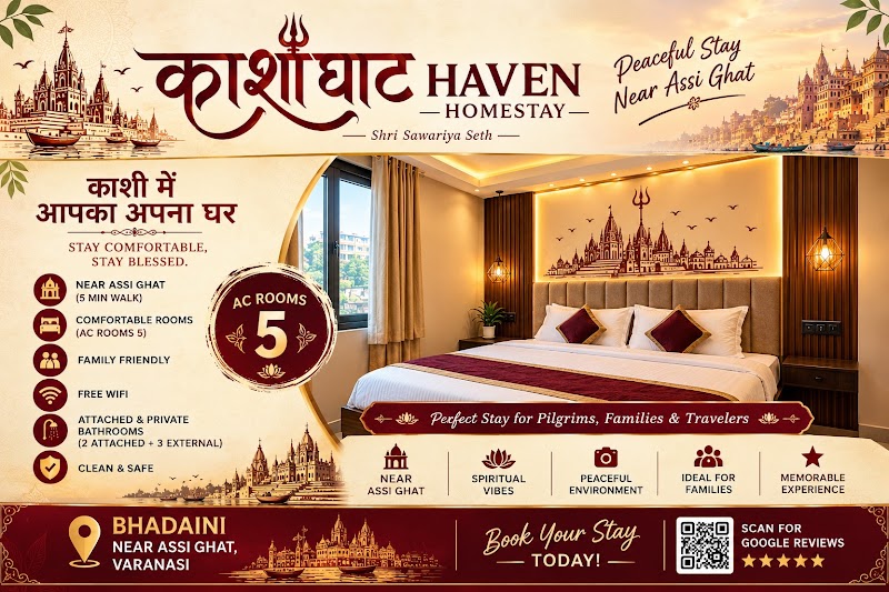 काशी ghat haven homestay - काशी ghat haven homestay, Bhadaini, H. No.- B-2/107A, beside Fab India, behind Anandmai hospital, Shivala, Varanasi, Uttar Pradesh 221001, India