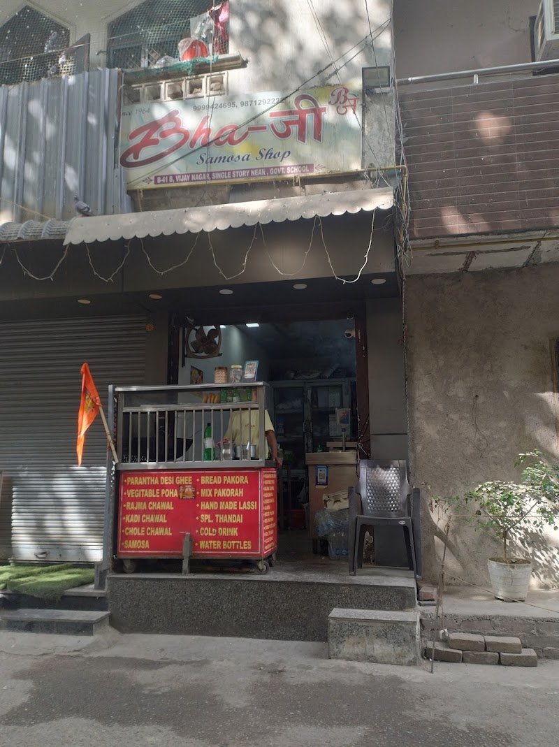 Bha- जी Samosa shop - Bha- जी Samosa shop, Block B, Vijay Nagar, Delhi, 110033, India