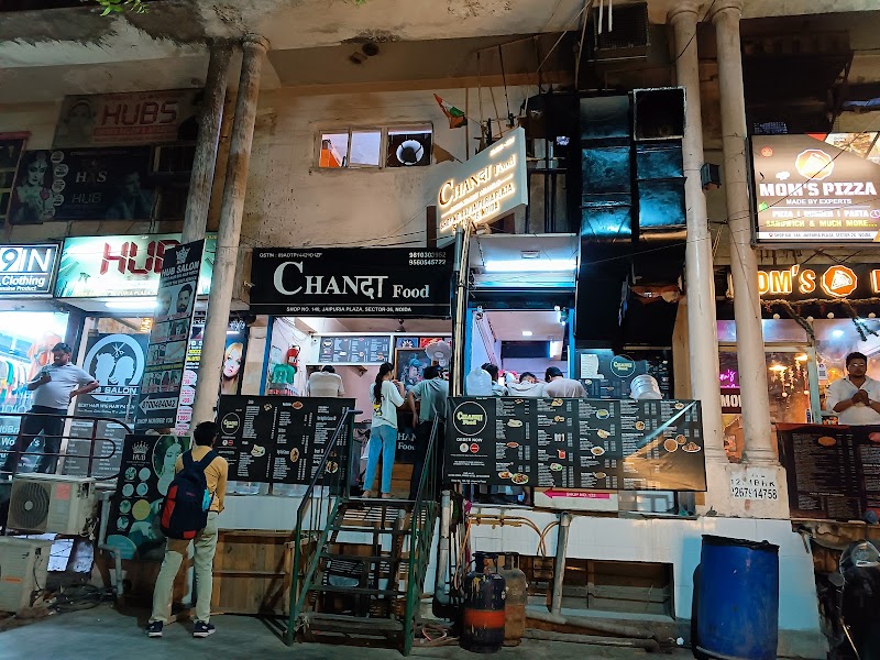 Chanda Food - Chanda Food Shop No. 140, Jaipuria Plaza, D-Block, Sector 26, Noida, Uttar Pradesh 201301, India