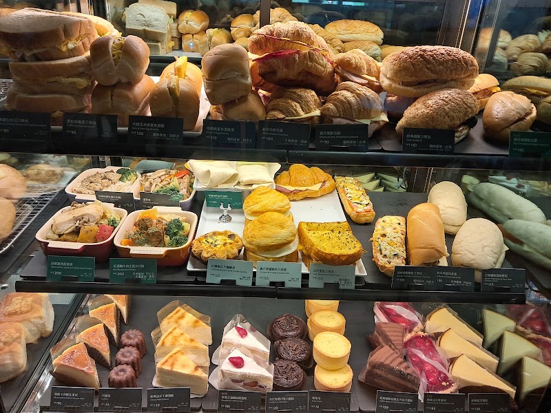Starbucks Taipei World Trade Center Building 1 Shop - Starbucks Taipei World Trade Center Building 1 Shop No. 5號, Section 5, Xinyi Rd, Xicun Village, Xinyi District, Taipei City, Taiwan 110