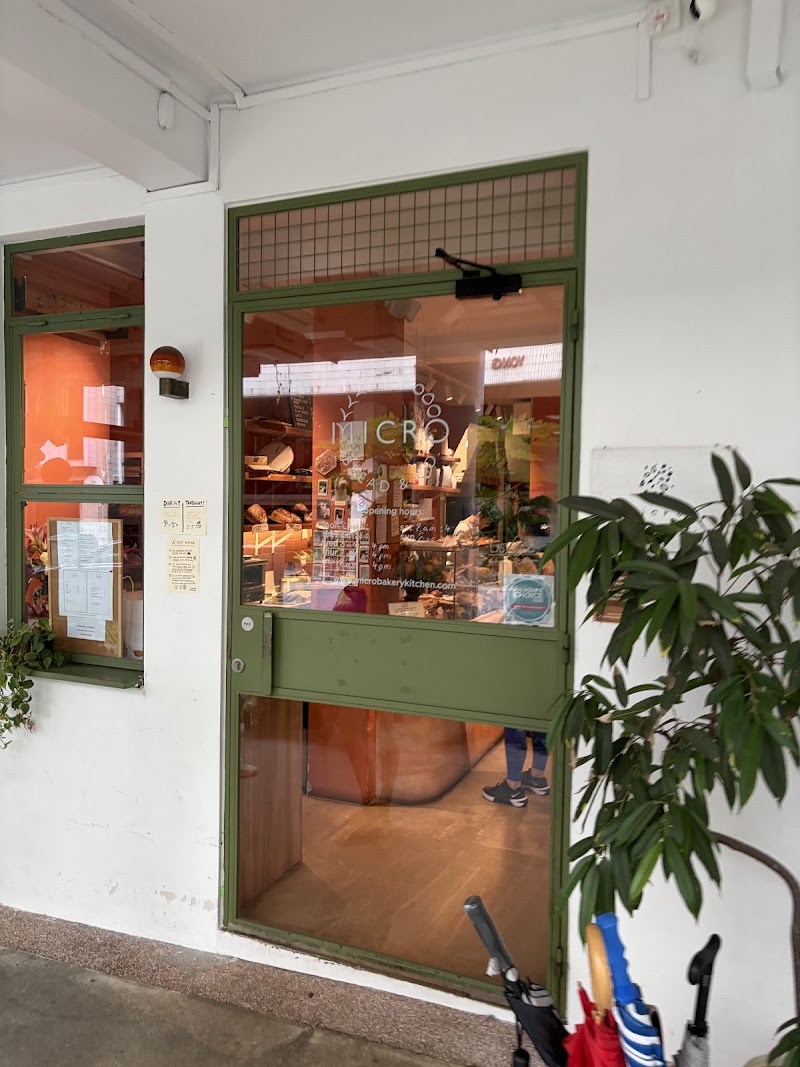 MICRO | bakery kitchen - MICRO | bakery kitchen 78 Yong Siak St, #01-12, Singapore 163078
