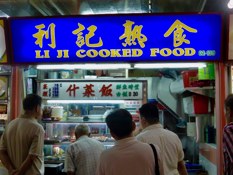 Li Ji Cooked Food