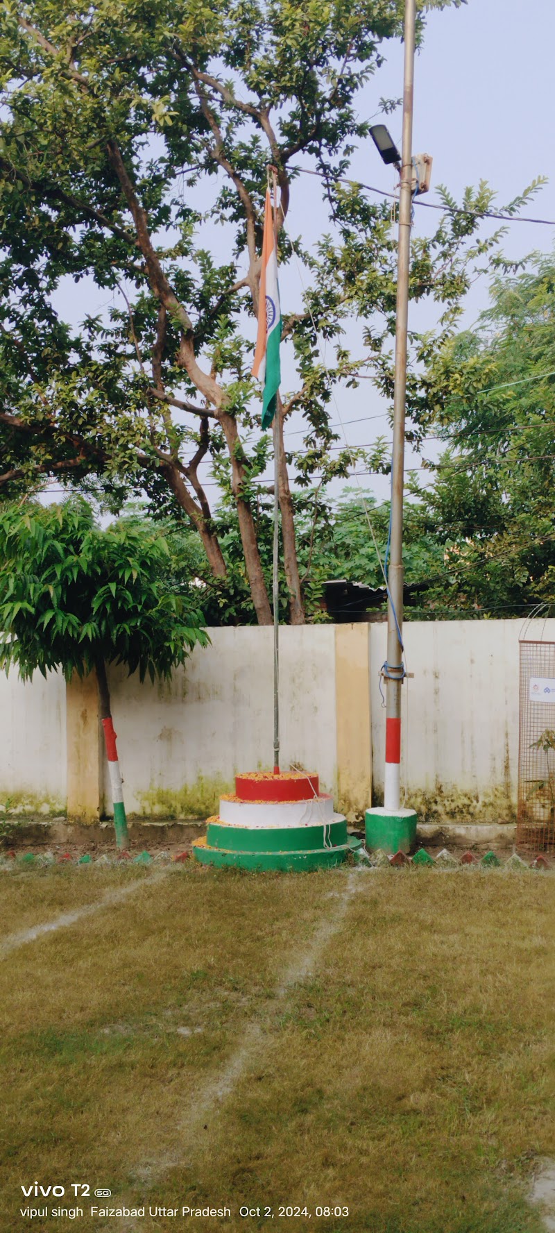 Ayodhya Development Authority - Ayodhya Development Authority Civil Lines, Kosi Parikrama Rd, Marg, Ayodhya, Faizabad, Uttar Pradesh 224001, India