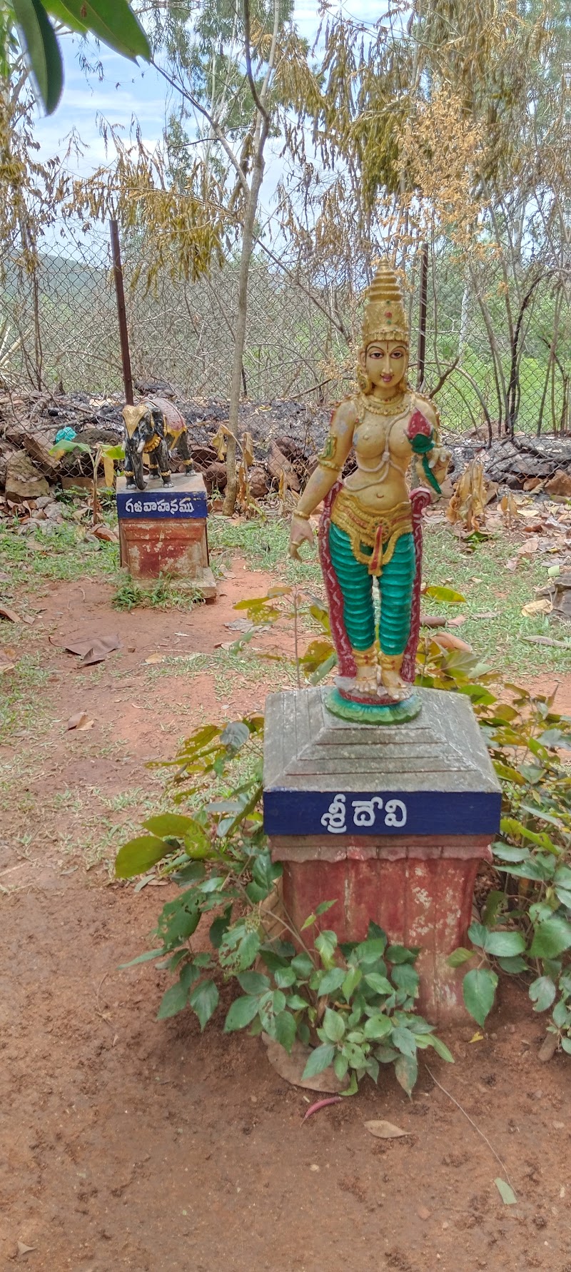 Silathoranam Garden - Silathoranam Garden, Sila Thoranam Rd, Tirumala, Tirupati Urban, Andhra Pradesh 517504, India