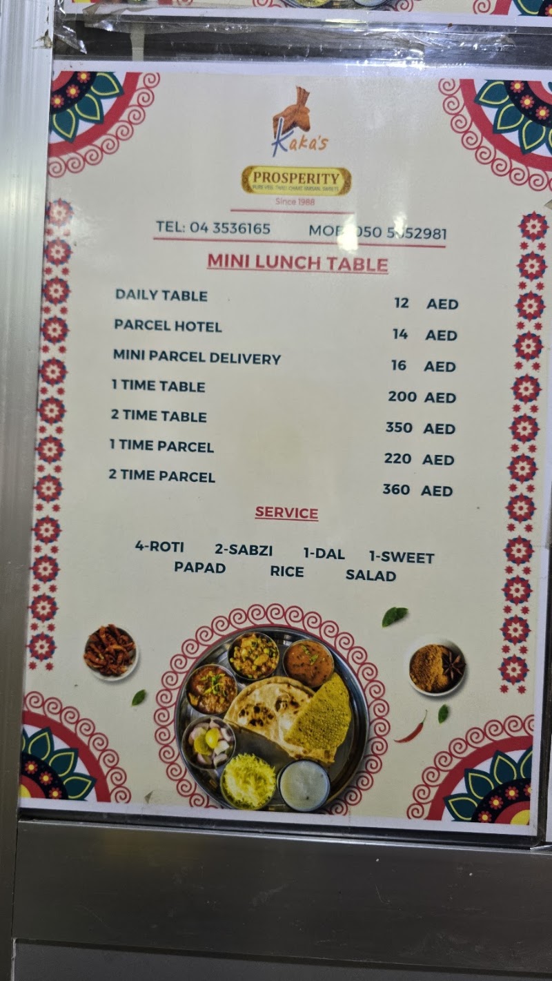 Prosperity Vegetarian Restaurant - Prosperity Vegetarian Restaurant 25C St - Al Souq Al Kabeer - Al Fahidi - Dubai - United Arab Emirates