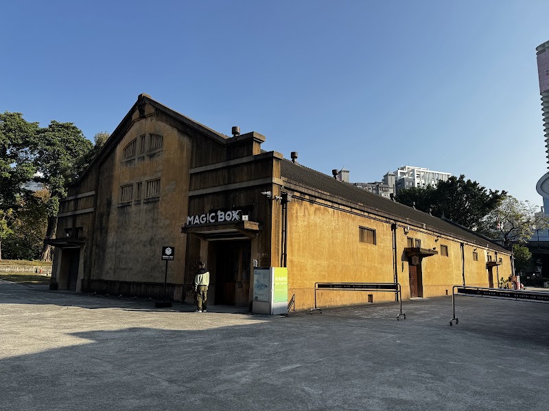 Huashan 1914 Creative Park - Huashan 1914 Creative Park, No. 1號, Section 1, Bade Rd, Meihua Village, Zhongzheng District, Taipei City, Taiwan 100