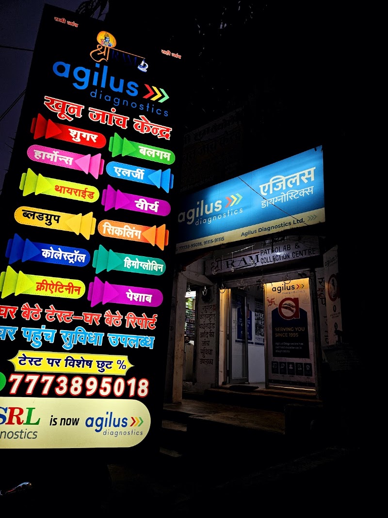 Agilus diagnostics SRL pathology Lab sarkanda