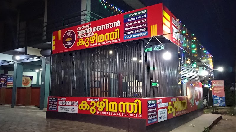 Al Raidhan Kuzhimandhi - Al Raidhan Kuzhimandhi, Karuvarakundu, Kerala 676523, India