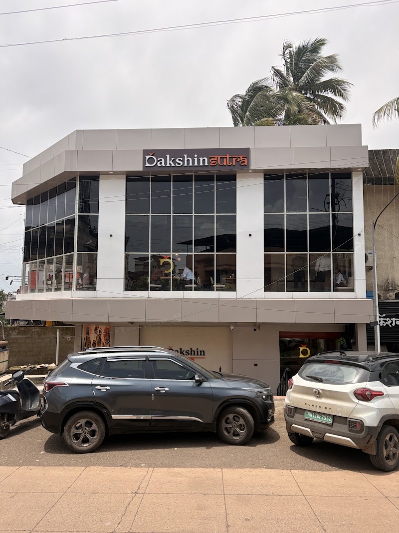 Dakshin Sutra Ratnagiri - Dakshin Sutra Ratnagiri Shop no. 8, Panchashil Sankul, near KC Jain Nagar, Maruti Mandir, Ratnagiri, Maharashtra 415612, India