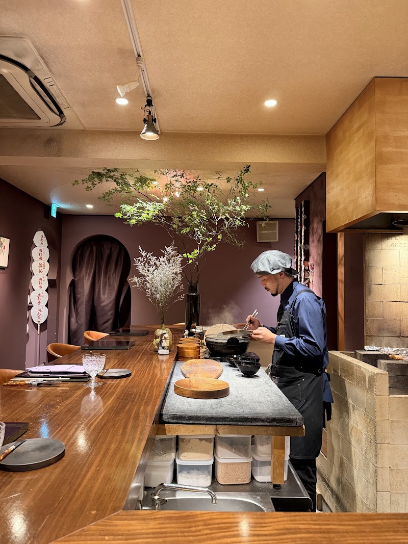 Gibier MIYAMA - Gibier MIYAMA 279-3 Gionmachi Kitagawa, Higashiyama Ward, Kyoto, 605-0073, Japan