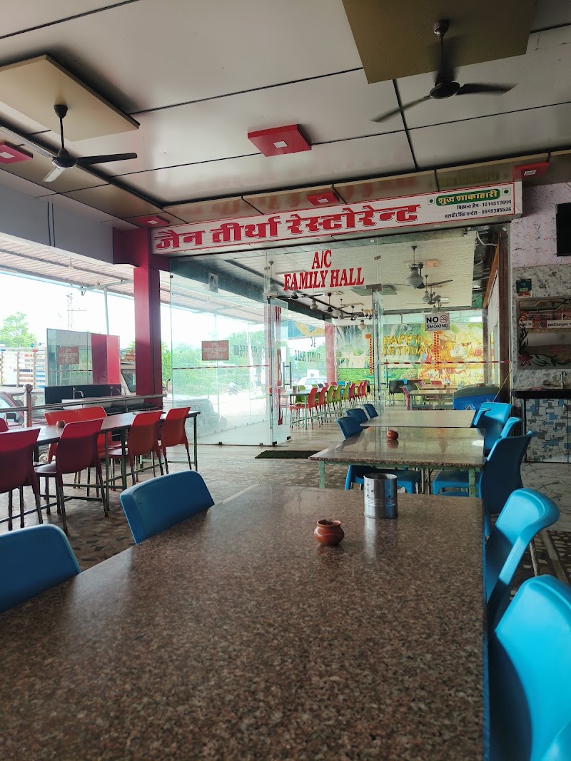 Jain Tirtha Restaurant - Jain Tirtha Restaurant, 1, Ajmer - Nagaur Rd, Haiway, Banseli, Pushkar, Rajasthan 305022, India
