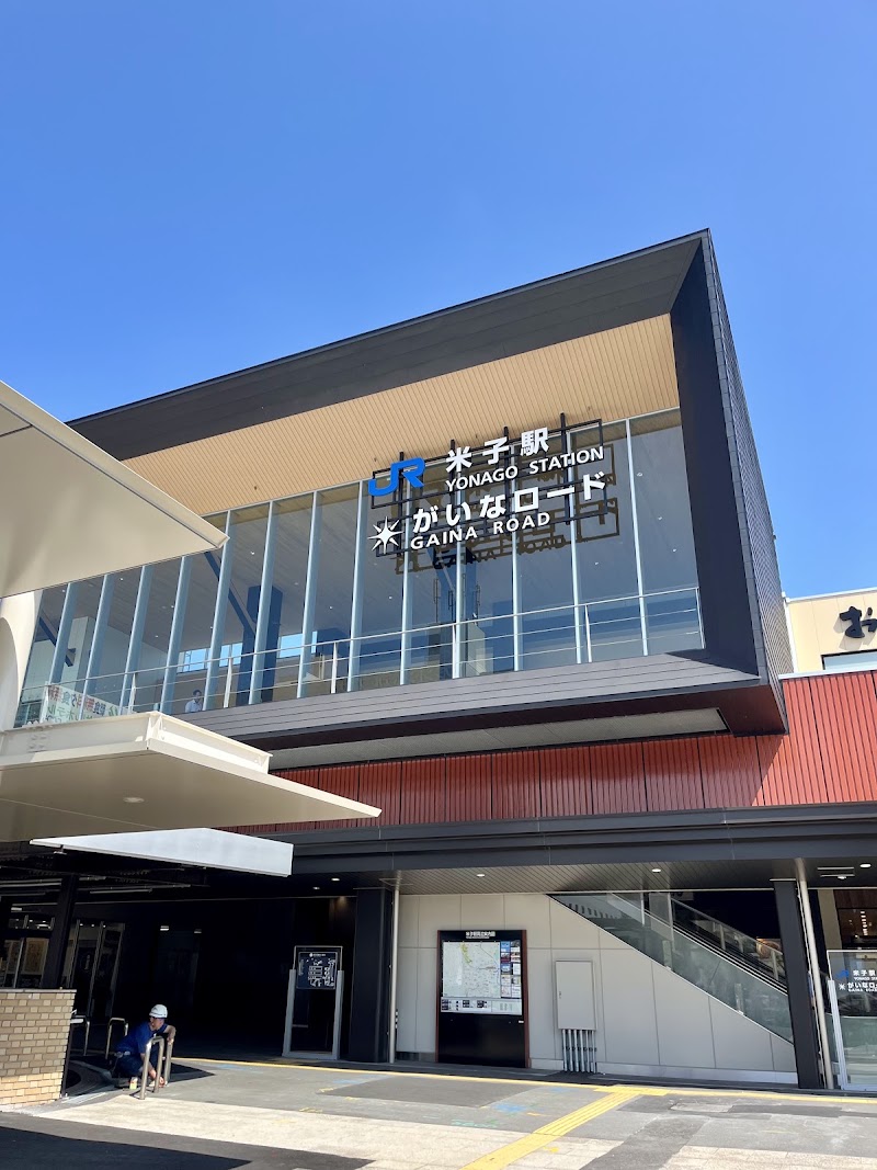 Yonago Station - Yonago Station, Yayoicho, Yonago, Tottori 683-0036, Japan
