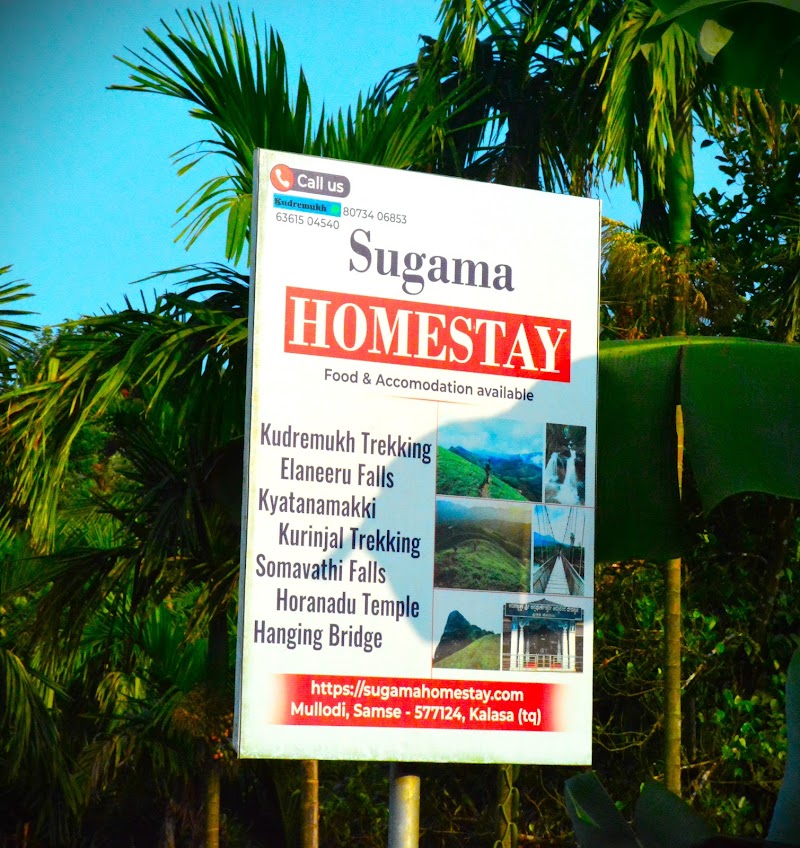Sugama Homestay - Sugama Homestay, jarkuni Samse, Balugalu, Samse, Karnataka 577124, India