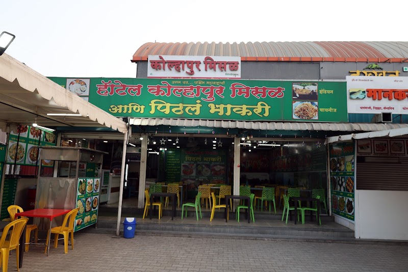 Kolhapur Misal Pithla Bhakari - Kolhapur Misal Pithla Bhakari Shop no 10,11&12, Narhe Rd, opp. star market, near vedant hotel, Ambegaon, Pune, Maharashtra 411046, India