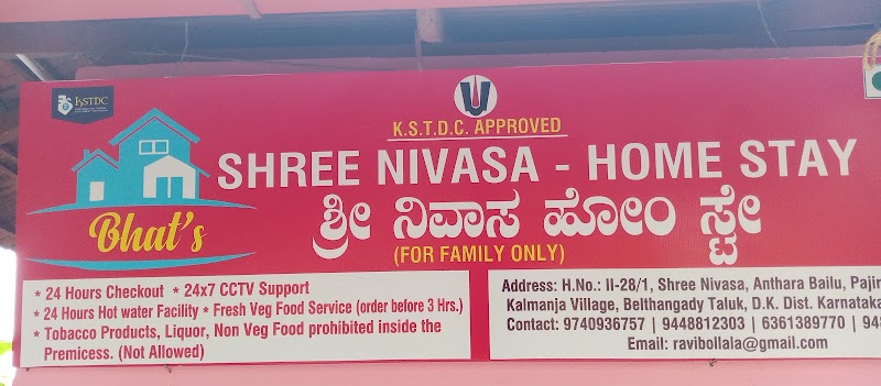 Srinivasa Home Stay - Srinivasa Home Stay, 2/28-1, via, Anthara Bailu, Kalmanja, Karnataka 574240, India
