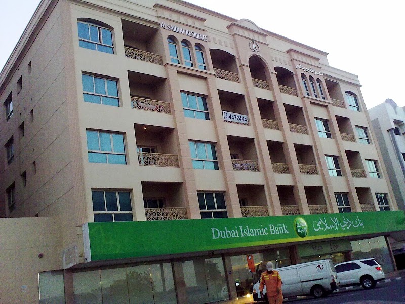 DIB | Al Twar Branch, Dubai - DIB | Al Twar Branch, Dubai, Al Twar Branch - 161 Al Nahda St - Al Twar Fifth - Al Twar 5 - Dubai - United Arab Emirates