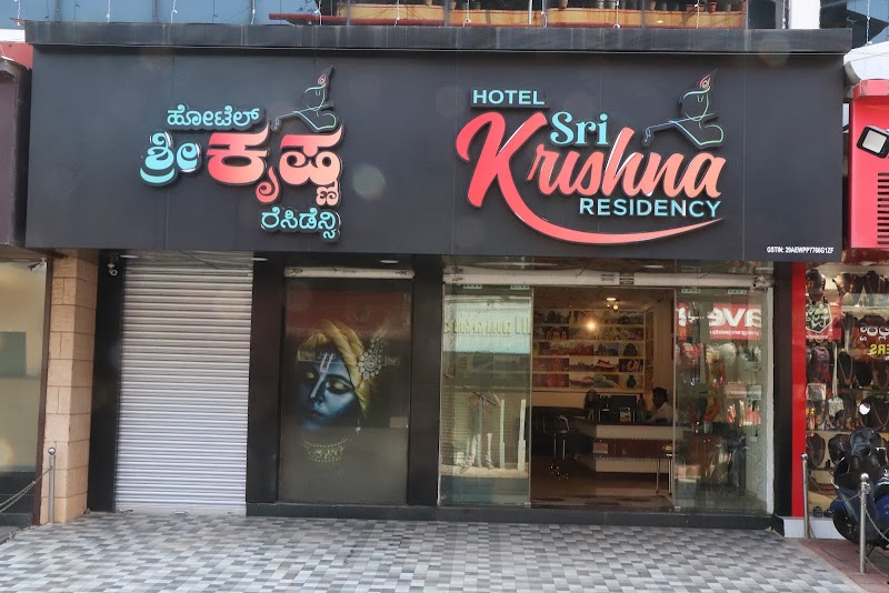 Hotel Sri Krishna Residency