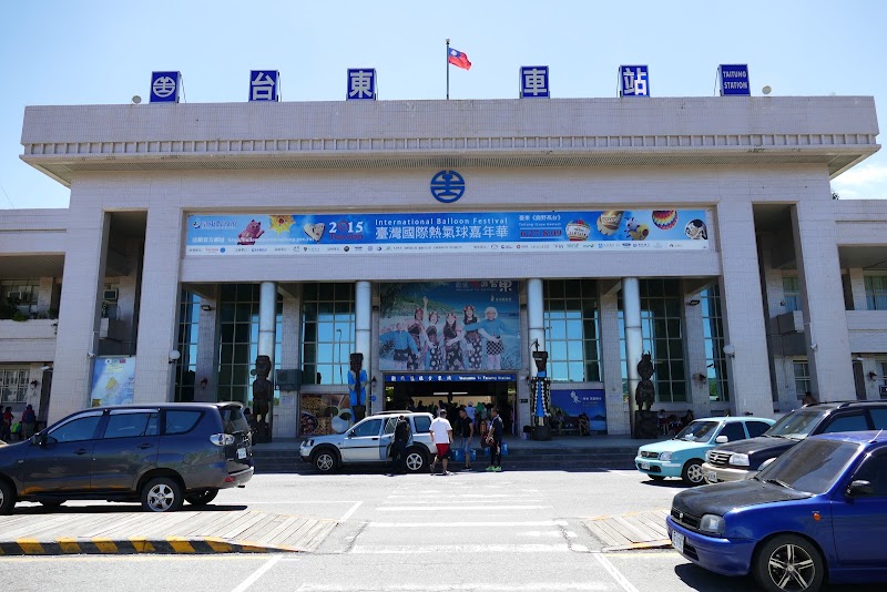 Taitung Station - Taitung Station, 950, Taiwan, Taitung County, Taitung City, Lane 101, Yanwan Rd, 598 號