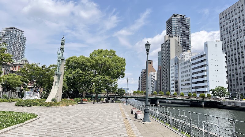 Nakanoshima Park