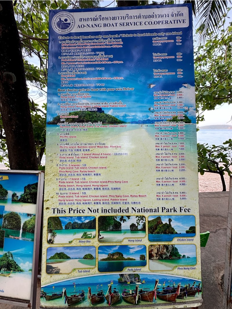Ao Nang Longtail boat service - Ao Nang Longtail boat service, 2RM9+FJV, Ao Nang, Mueang Krabi District, Krabi 81180, Thailand