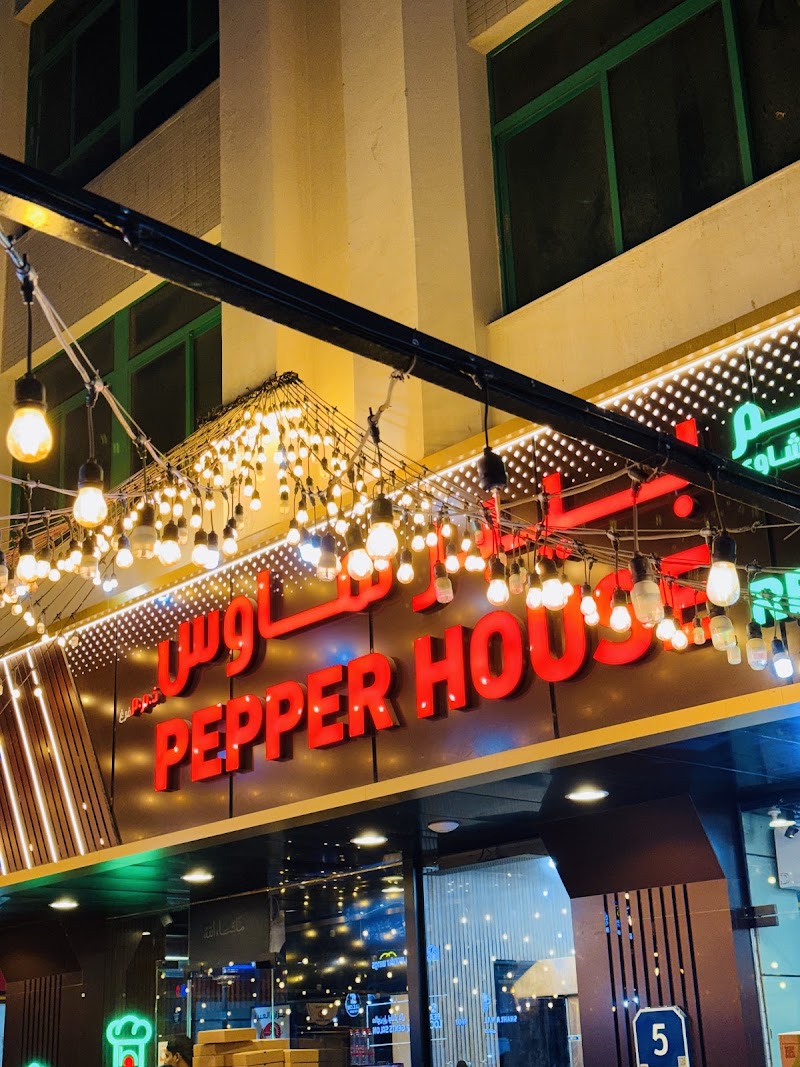 PEPPER HOUSE RESTAURANT & GRILLS SHABIYA 10 - PEPPER HOUSE RESTAURANT & GRILLS SHABIYA 10 Musaffah - ME10 - Abu Dhabi - United Arab Emirates