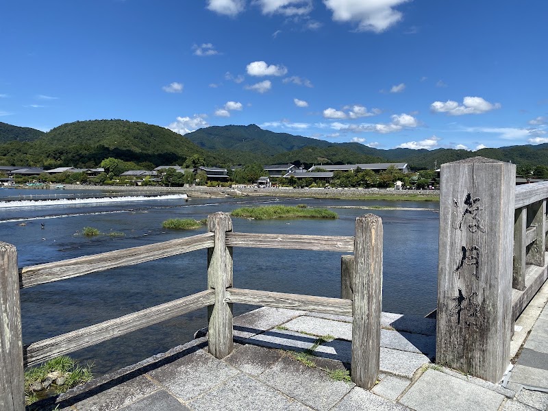 Togetsukyō Bridge - Togetsukyō Bridge, 1-5 Sagatenryūji Susukinobabachō, Ukyo Ward, Kyoto, 616-8384, Japan