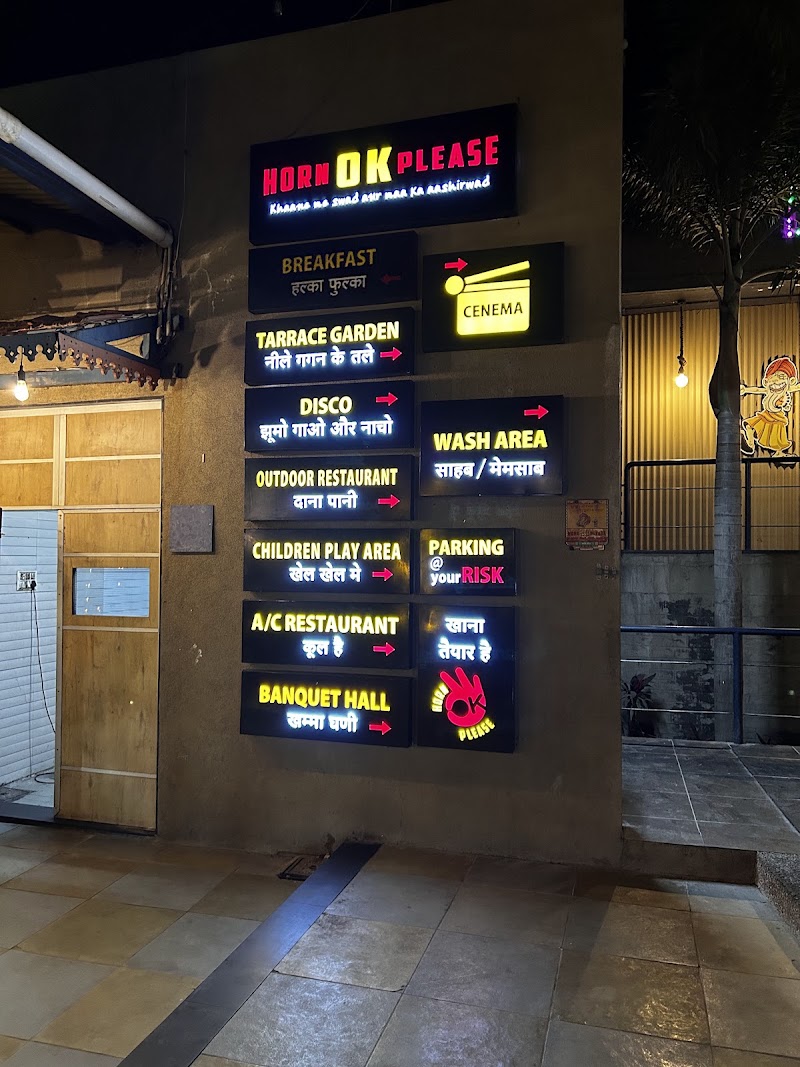 Horn Ok Please Dhaba - Horn Ok Please Dhaba, Rajkot - Ahmedabad Hwy, near Petrol Pump, Maliyasan, Gujarat 360003, India
