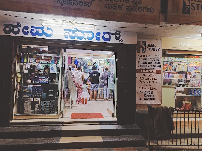 Hema Stores - Hema Stores 21/2, Sri, Balaji Complex, P.O, Main Road, Vannarpet, Yerappa Garden, Vivek Nagar, Bengaluru, Karnataka 560047, India