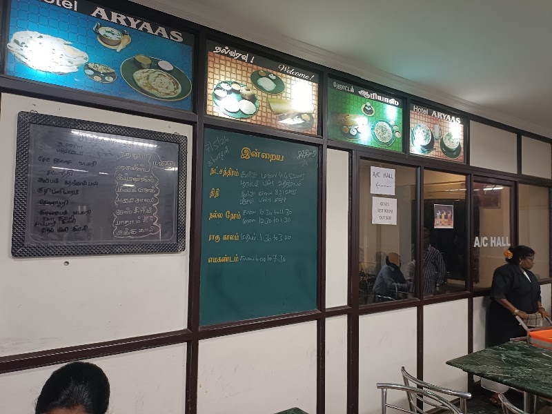 Hotel Aryaas - Hotel Aryaas Thottapalayam, Vellore, Tamil Nadu 632004, India