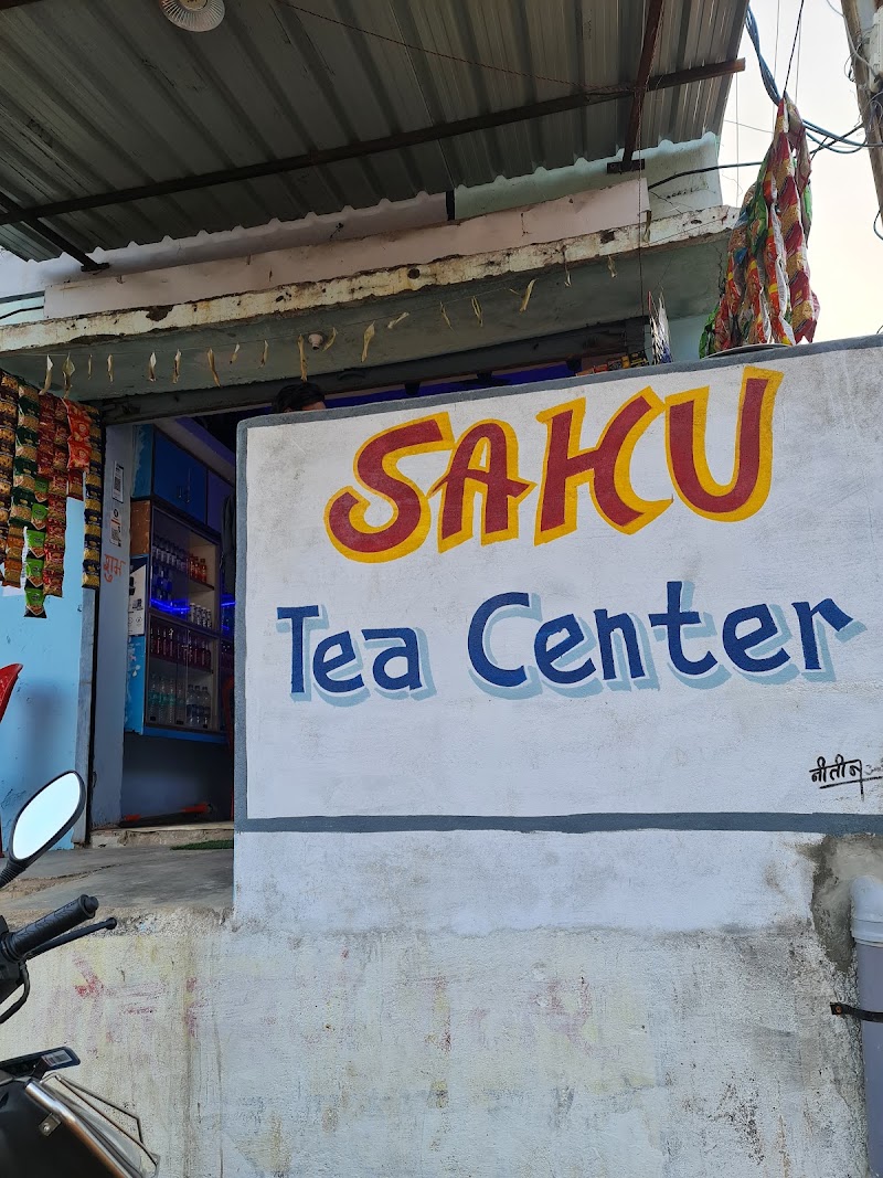 Sahu Tea Center