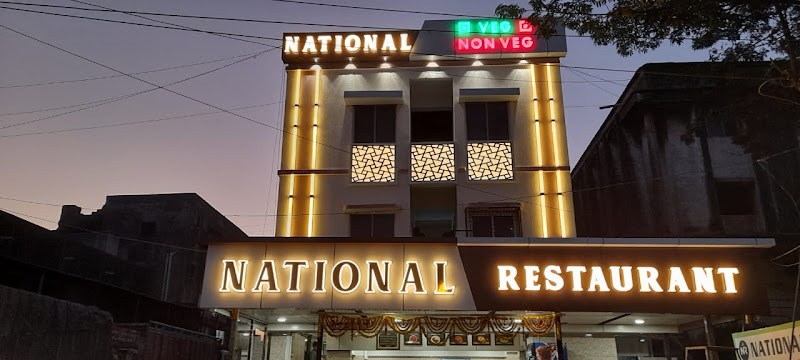 National Restaurant Vapi - National Restaurant Vapi, Shop No.9, 19/3, Plot, CM, Atithi Rd, Ajit Nagar, Phase 2, GIDC, Vapi, Gujarat 396195, India
