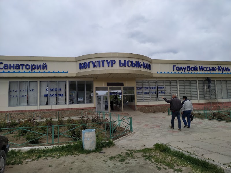 Sanatoriy "Goluboy Issyk-Kul'" - Sanatoriy "Goluboy Issyk-Kul'", J4W3+X9F, A363, Cholpon-Ata, Kyrgyzstan