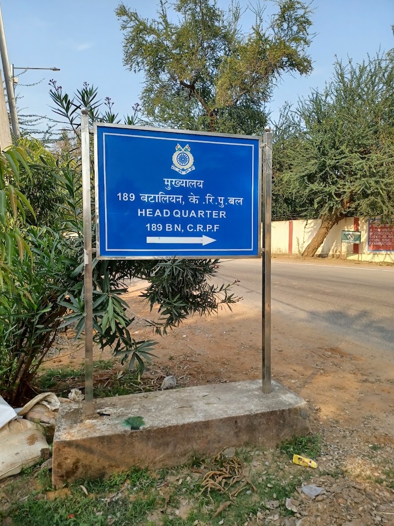 189 Bn CRPF HQ - 189 Bn CRPF HQ, PF89+JHC, Rd, Rajendrapur, Talpali, Odisha 767002, India
