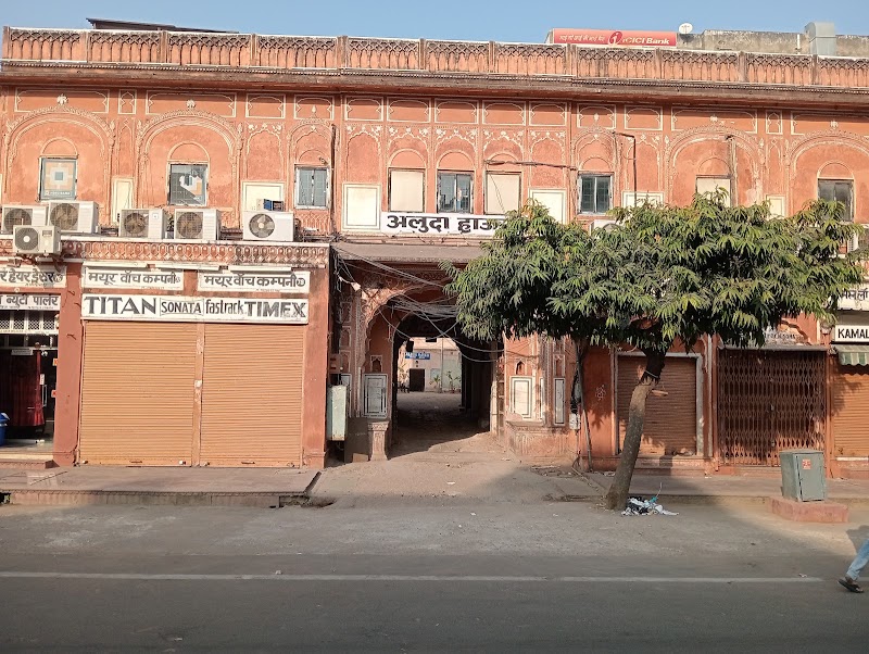 Aluda Haveli