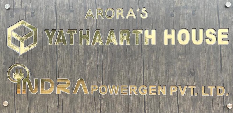 INDRA POWER GEN PVT LTD - INDRA POWER GEN PVT LTD, VIP Rd, Vishal Nagar, Raipur, Chhattisgarh 492001, India