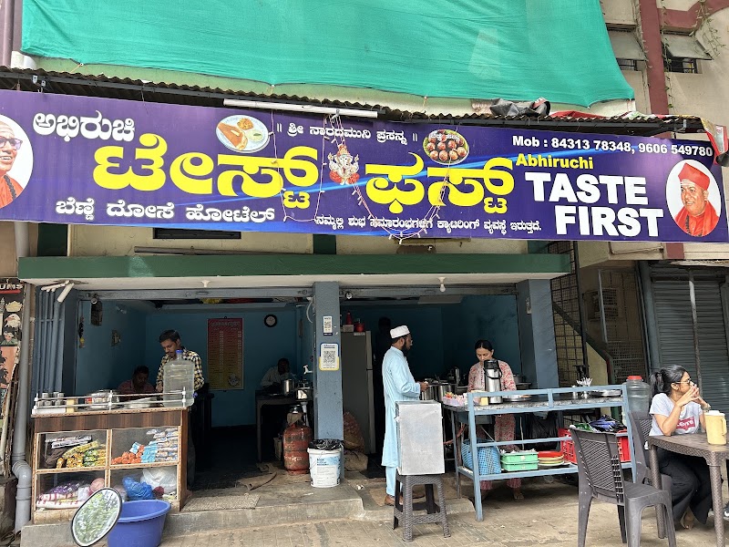 Taste First Davangere benne dose - Taste First Davangere benne dose, Opposite Raj bhavan court circle, PB Rd, Ellamma Nagar, Vinobha Nagar, Davangere, Karnataka 577006, India