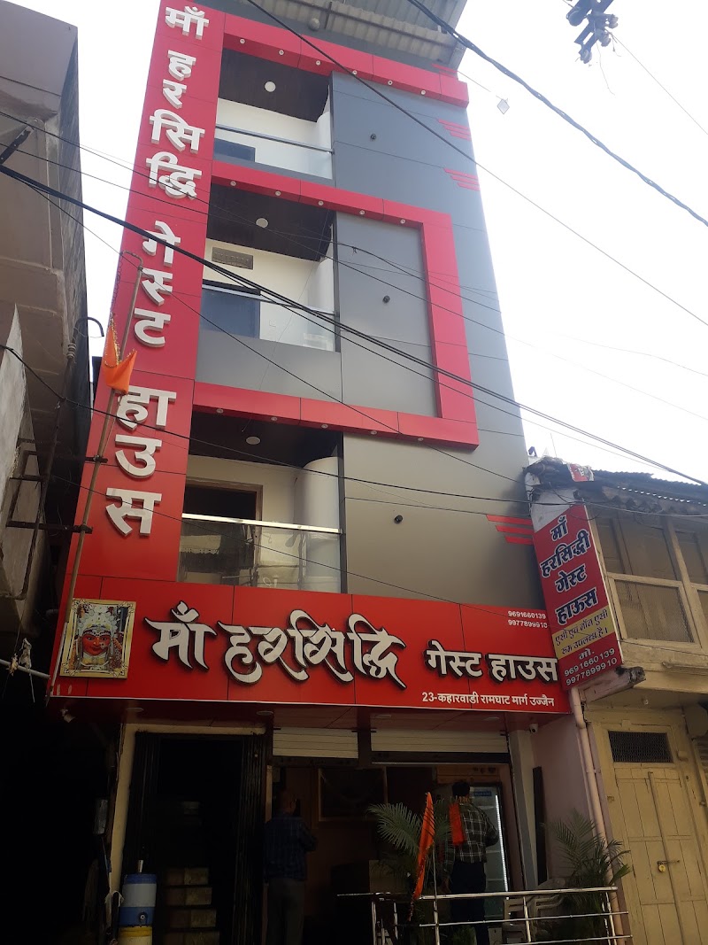 Maa Harsiddhi Guest House - Maa Harsiddhi Guest House 23 Kaharwadi, Ram Ghat Marg, Harsiddhi Gate, Ujjain, Madhya Pradesh 456006, India