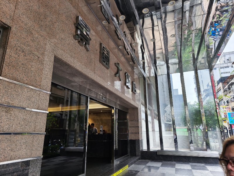 Hi-Yes Hotel, Taoyuan