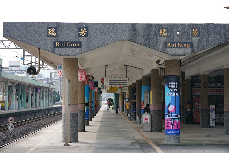 Rueifang - Rueifang No. 82, Section 3, Mingdeng Rd, Longtan Village, Ruifang District, New Taipei City, Taiwan 224