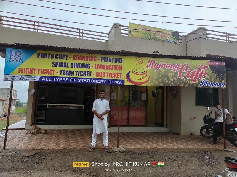 Bajrang Cafe